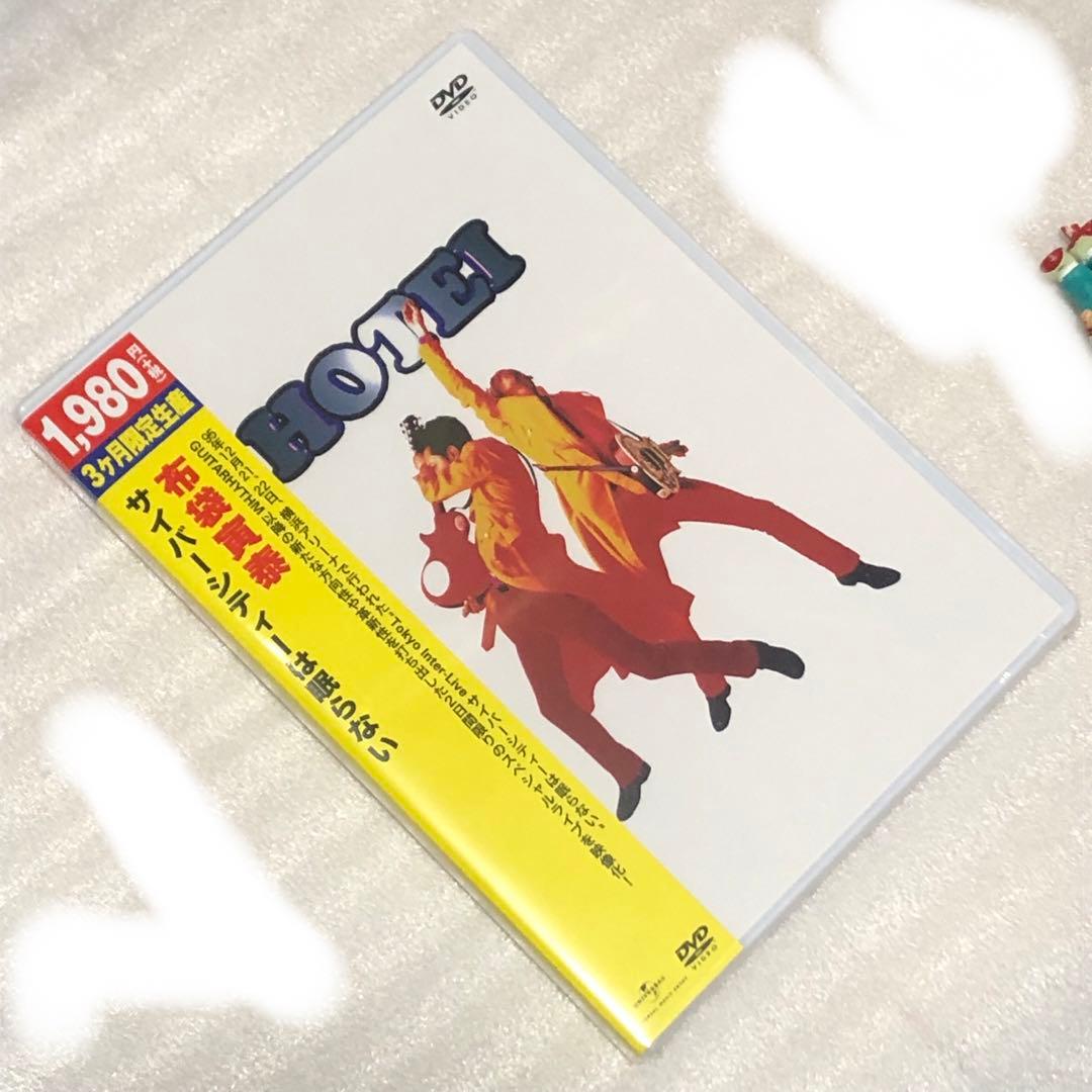 こっちのろっくもさいこうなのでこの品