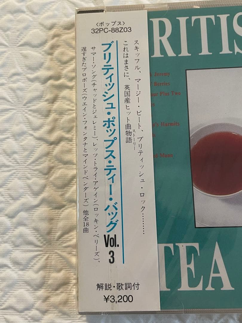 BRITISH POPS TEA BAG Vol.1~5/未開封DISKPORT