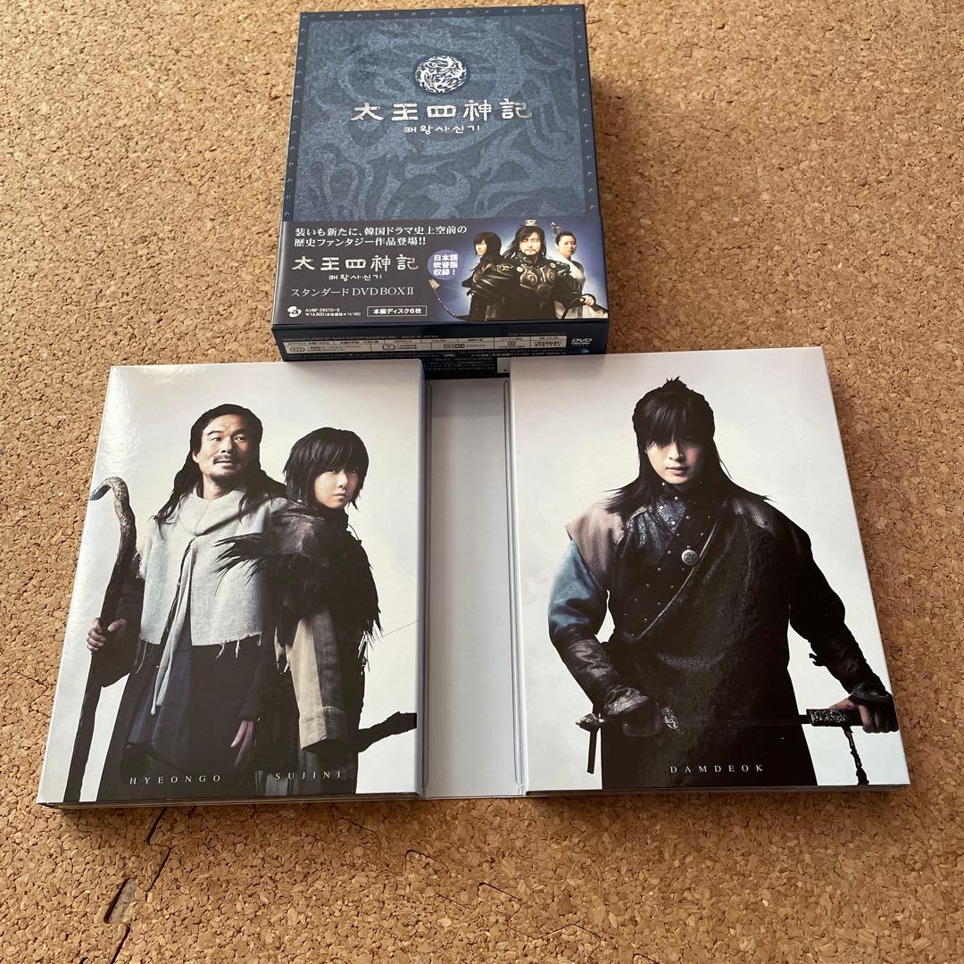 太王四神記 スタンダードDVD-BOXI＆ Ⅱ〈6枚組〉