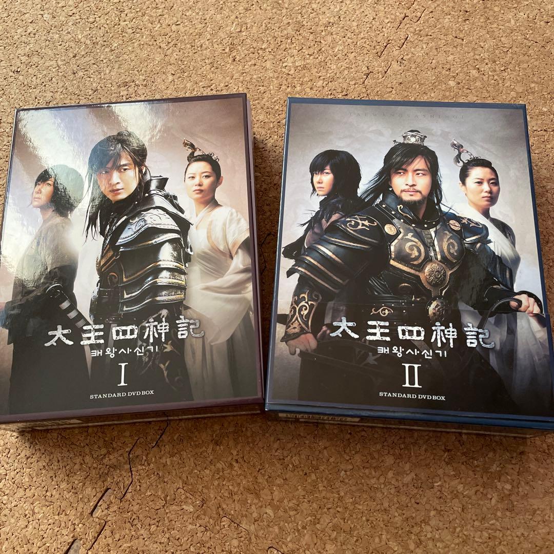 太王四神記 スタンダードDVD-BOXI＆ Ⅱ〈6枚組〉