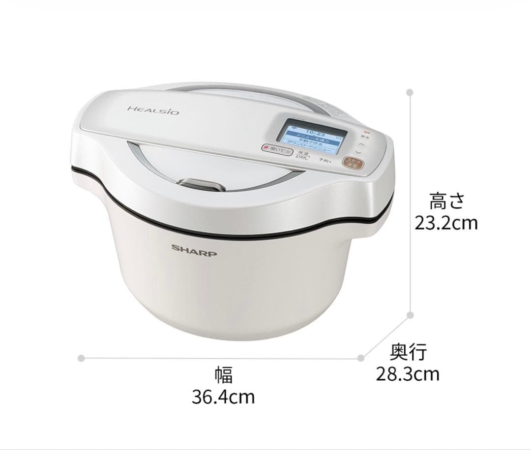 ヘルシオ ホットクック 電気調理鍋 KN-HW16E-W 2021年製