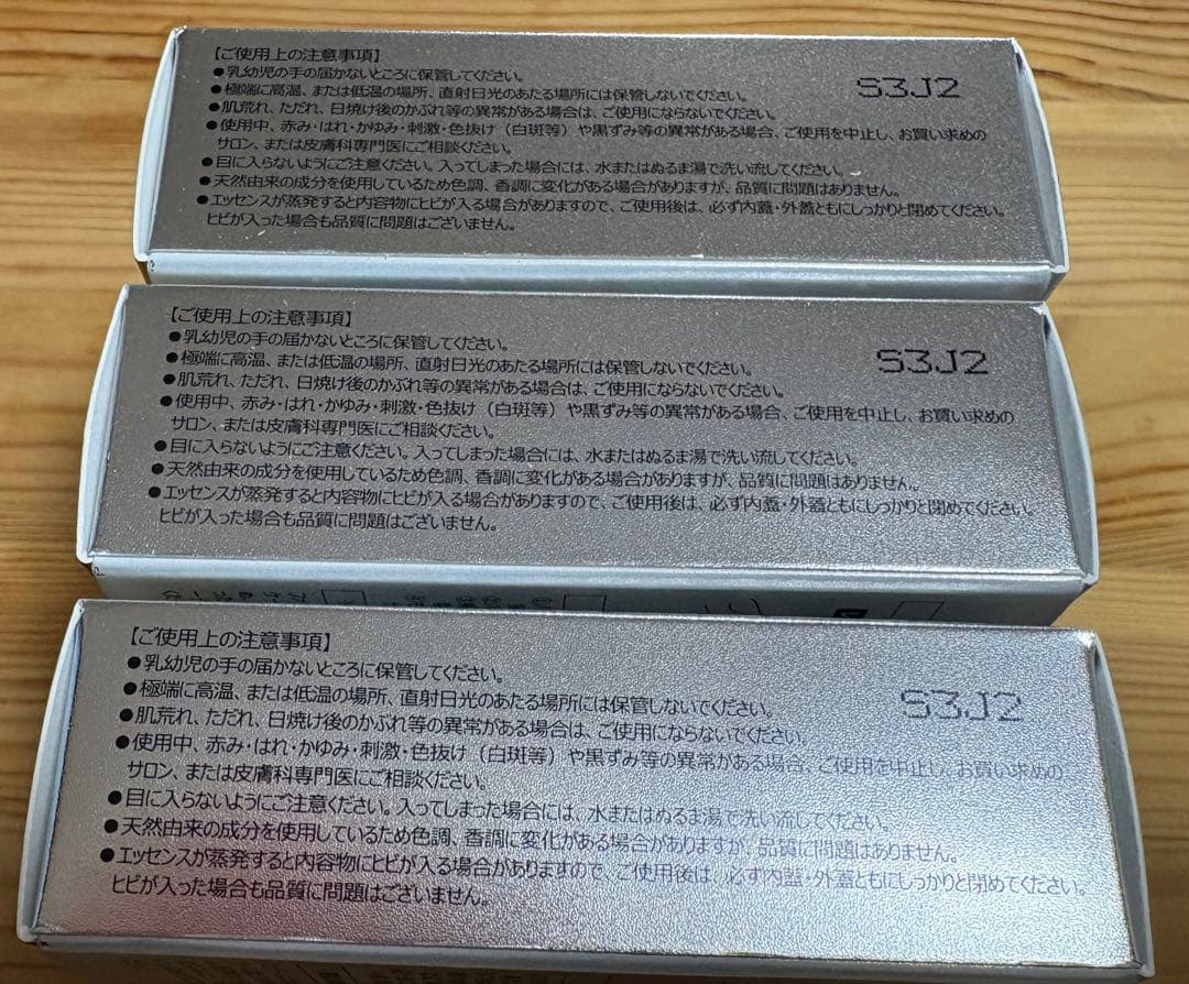 エステファクト ジュエリーパクトU ファンデーションレフィル12g × 3個