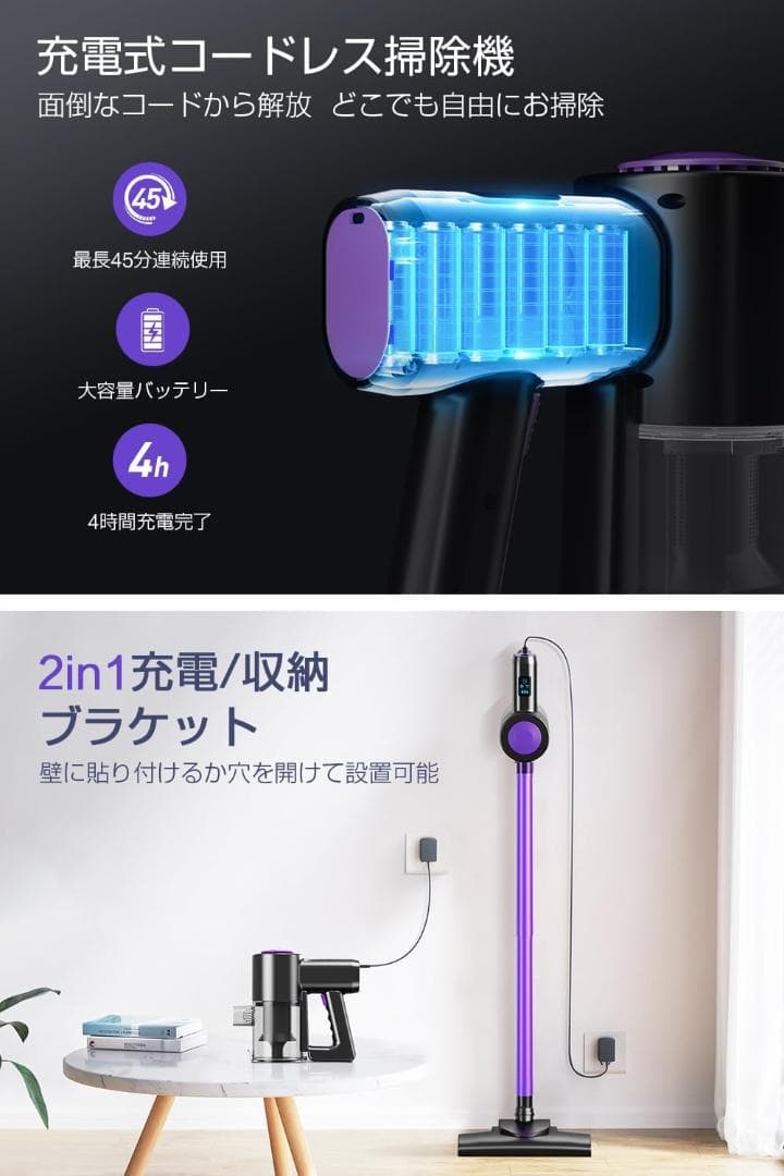 掃除機 コードレス 30000pa 超強力吸引 45分連続稼働 サイクロン式