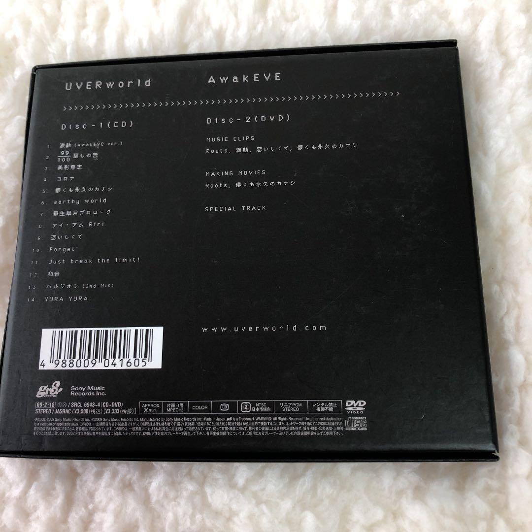 邦楽 AwakEVE