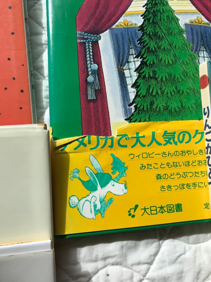 乳児　幼児　絵本セット