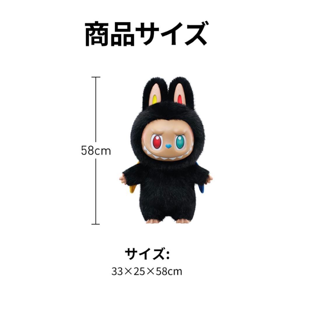 ぬいぐるみ THE MONSTERS 10th Anniversary ZIMOMO