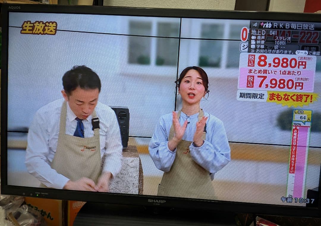 SHARP シャープ LC-32H11 32型液晶テレビ