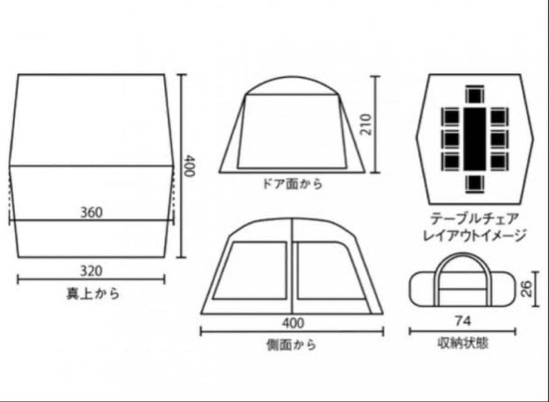 良品 コールマン タフスクリーン タープ 400 タープテント Coleman