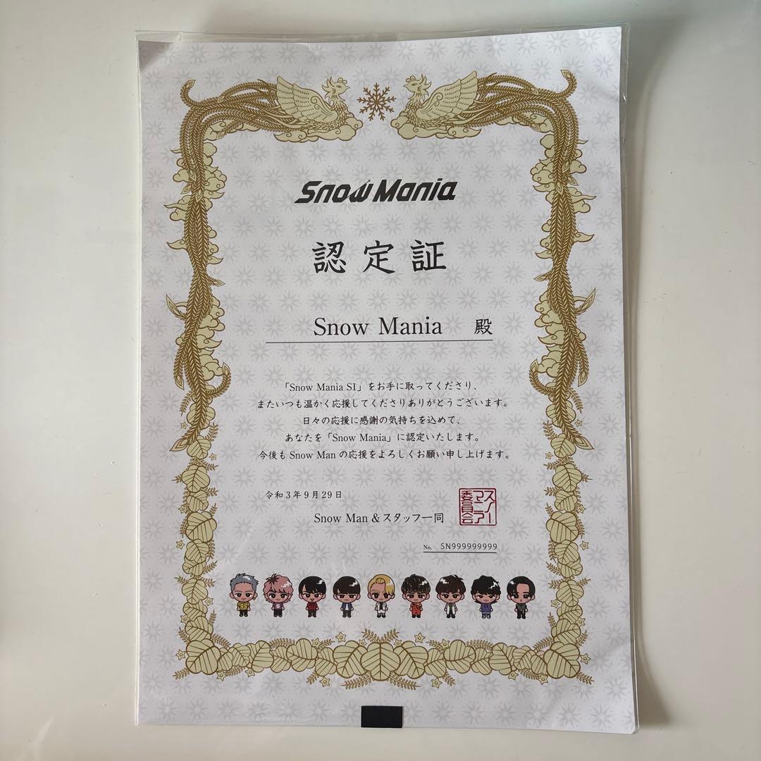 Man  Mania S1 初回盤A・Bセット