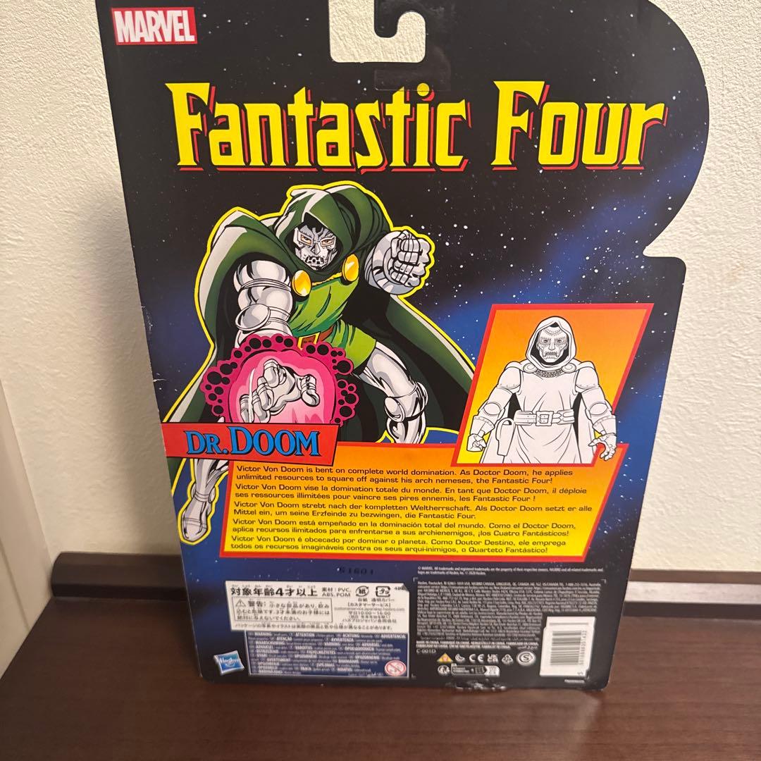 マーベルレジェンド　ドクター・ドゥーム フィギュア