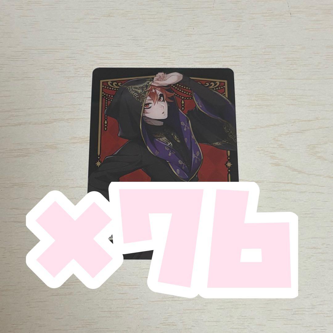 ツイステ　エース　メタカ　式典服　76点