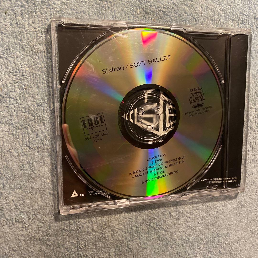 邦楽 SOFT BALLET / 3[drai]