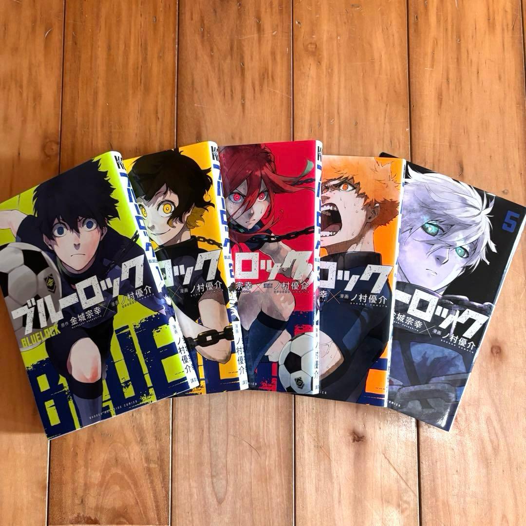ブルーロック 1〜33巻、ブルーロック-EPISODE凪-1〜5巻セット