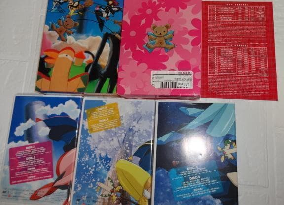初回限定版 魔法使いTai！Complete collection DVDBOX