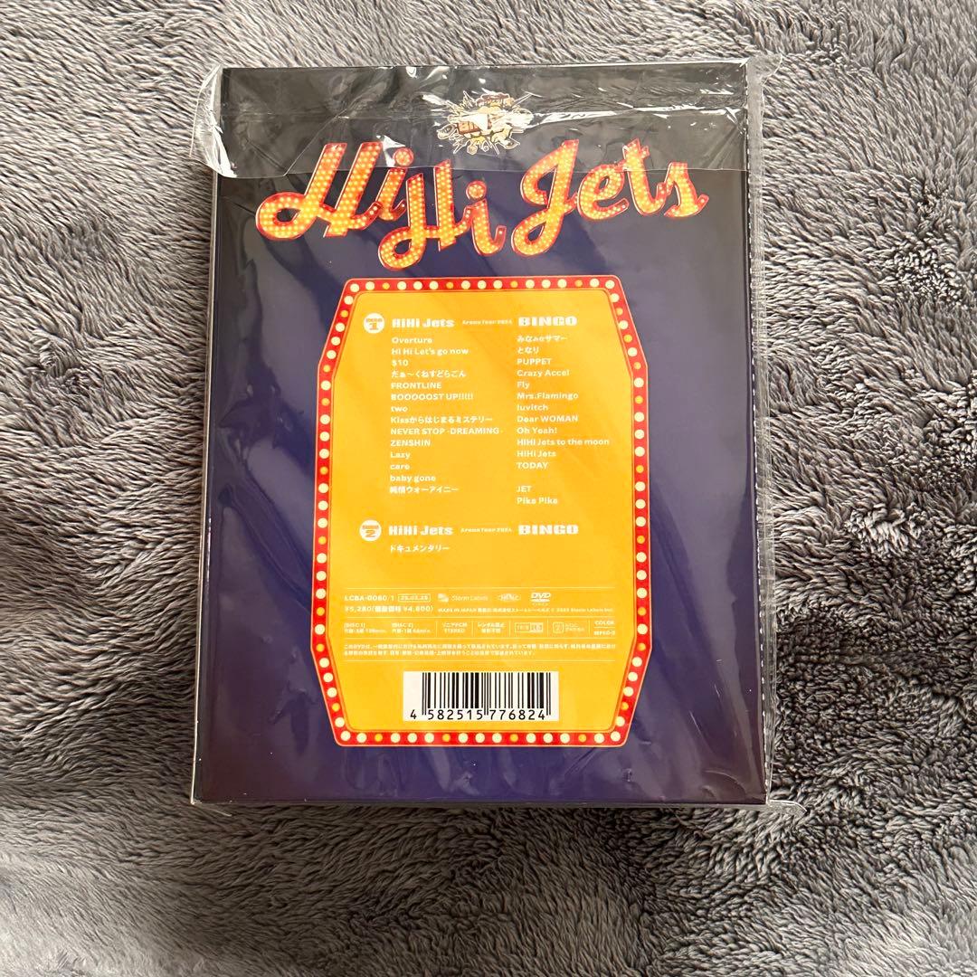 ミュージック HiHi Jets BINGO DVD