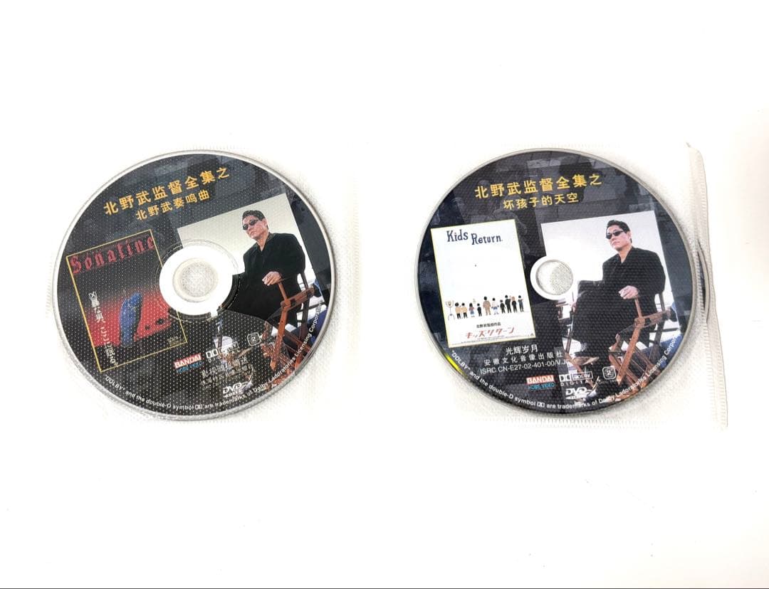 初回限定生産 北野武監督全集 DVD