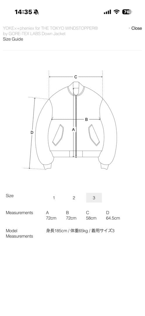 YOKE×+pheniex for THE TOKYO WINDSTOPPER®