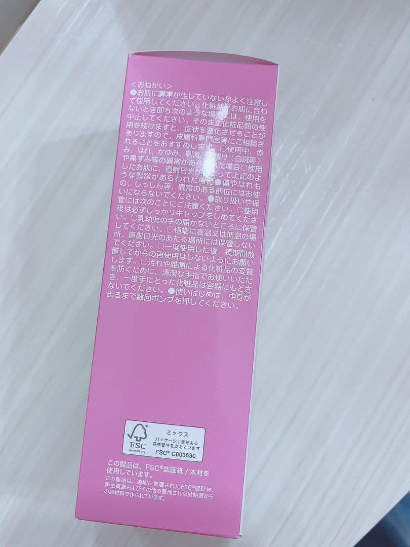 【2点セット】ドナチェーレ ブライトベース 、プロテクションベース