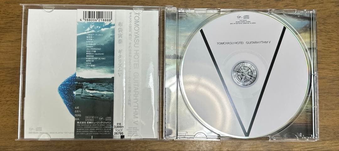 ヤマ　布袋寅泰 GUITARHYTHM Ⅷのみ