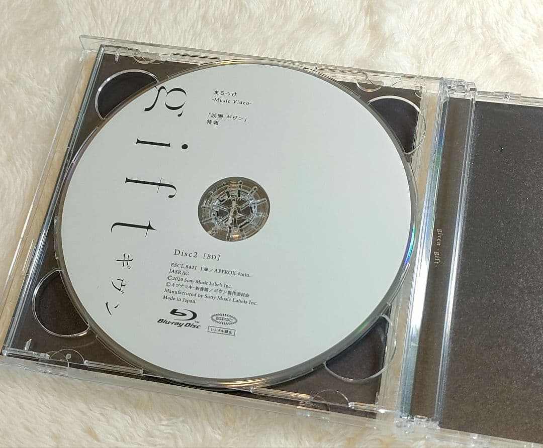 劇場版 ギヴン 劇中歌 gift 完全生産限定盤 CD+BD+Tシャツ BOX