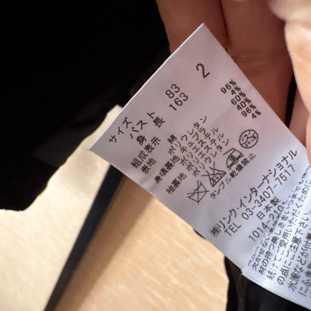 新品未使用品セオリーベルベットジャケット