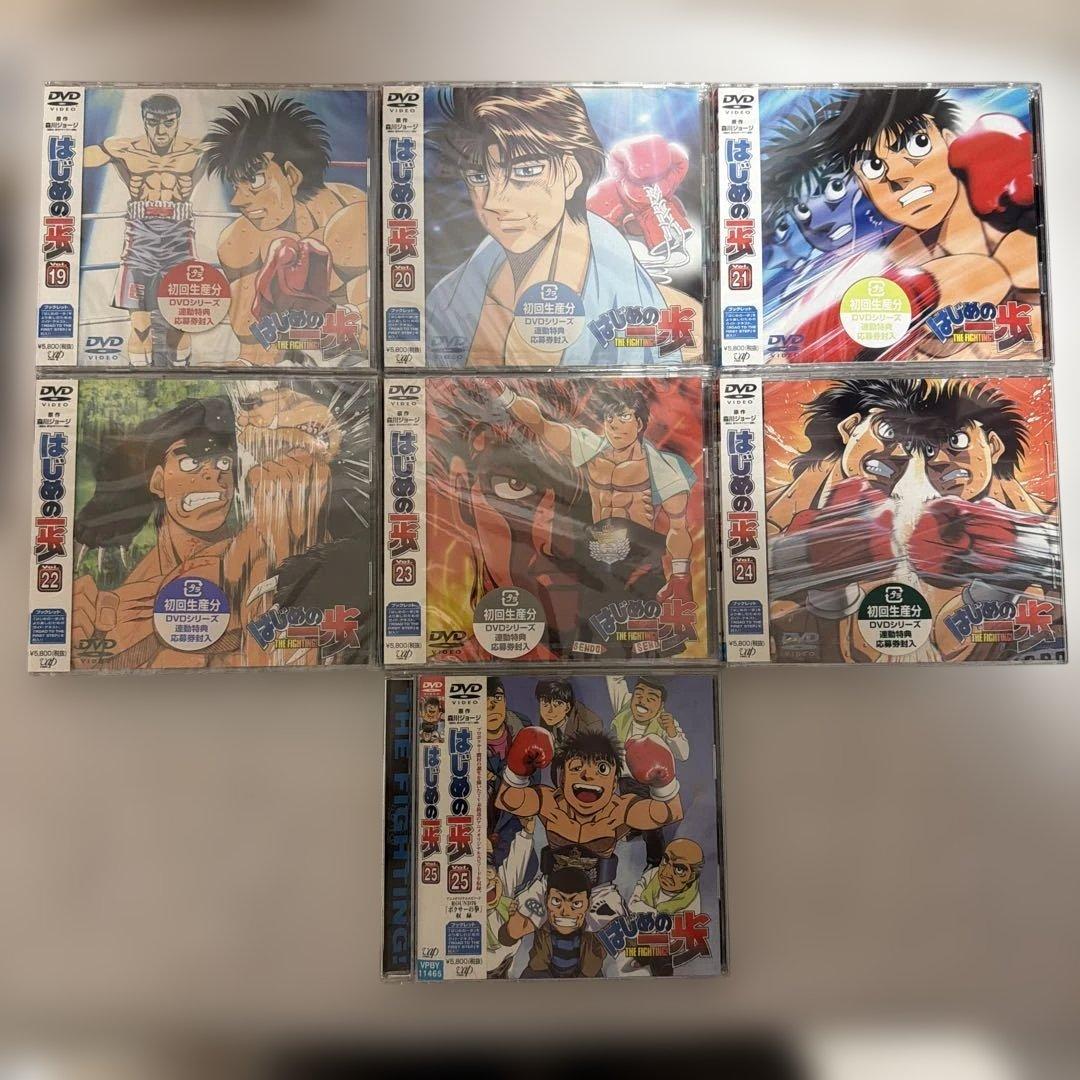 はじめの一歩 DVDセット