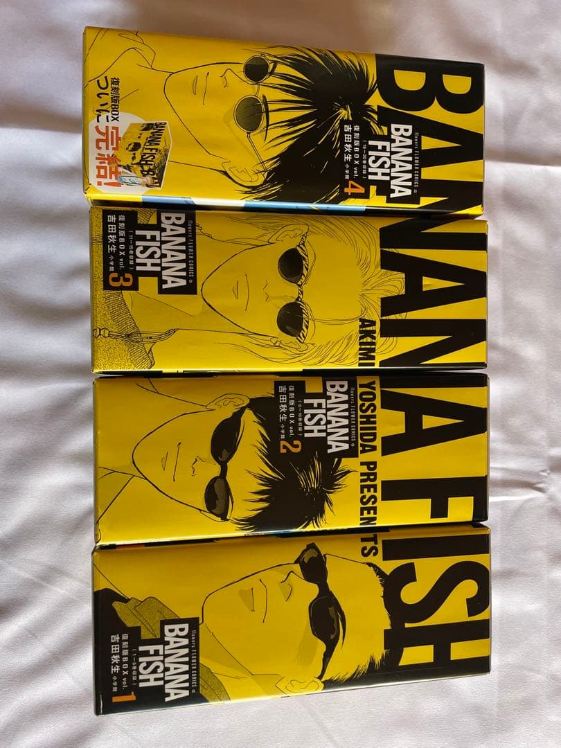 BANANAFISH 復刻版 BOX 全巻セット