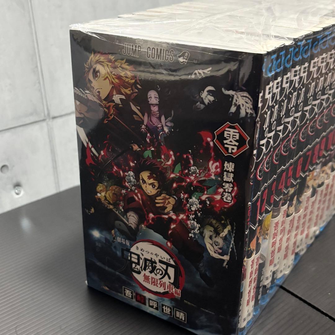 鬼滅の刃 全巻セット 1-23巻 22巻同梱版 缶バッチセット 外伝 零巻