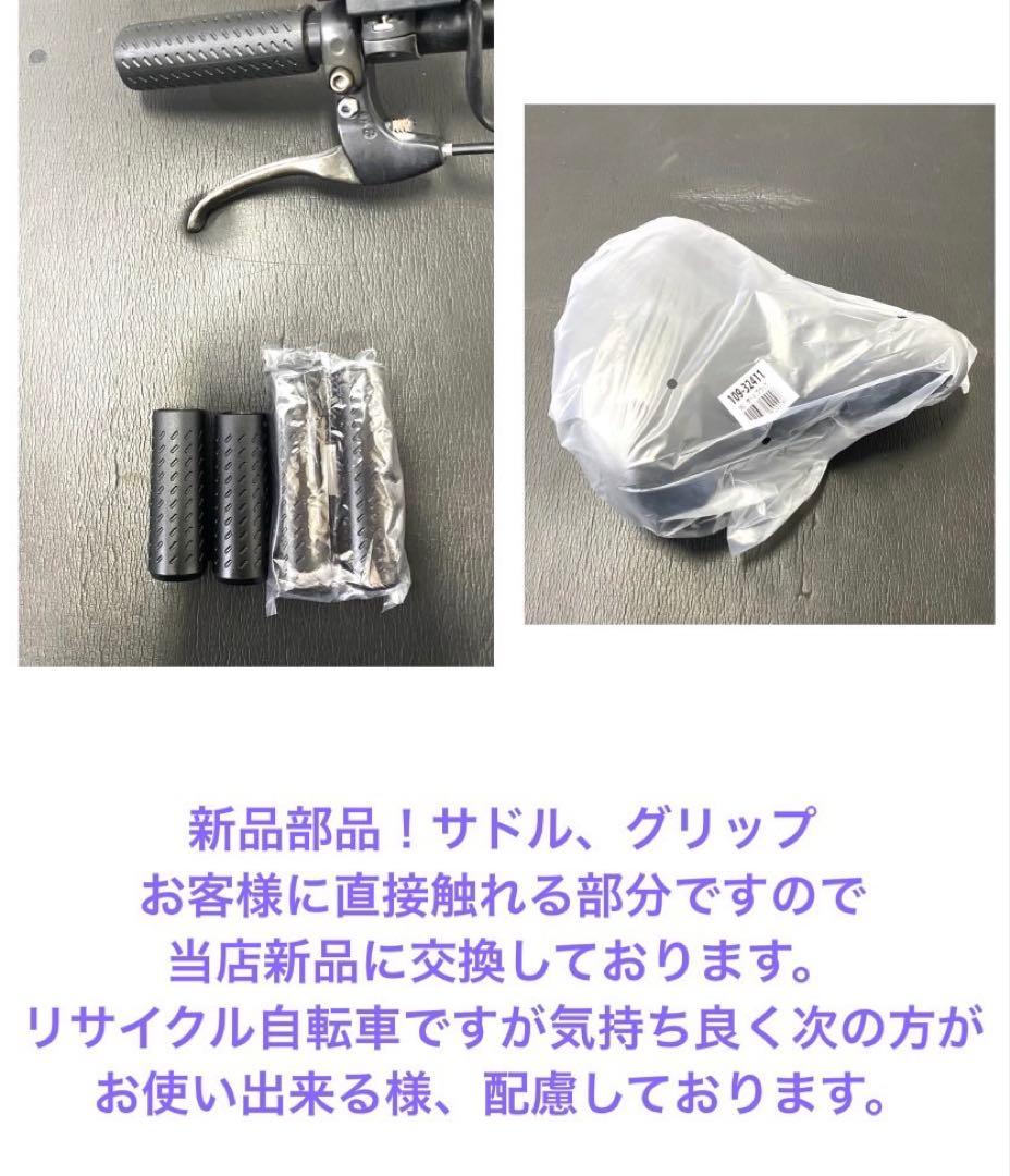 1年保証 パナソニック　ギュット　20インチ　子供乗せ　茶色　電動アシスト自転車