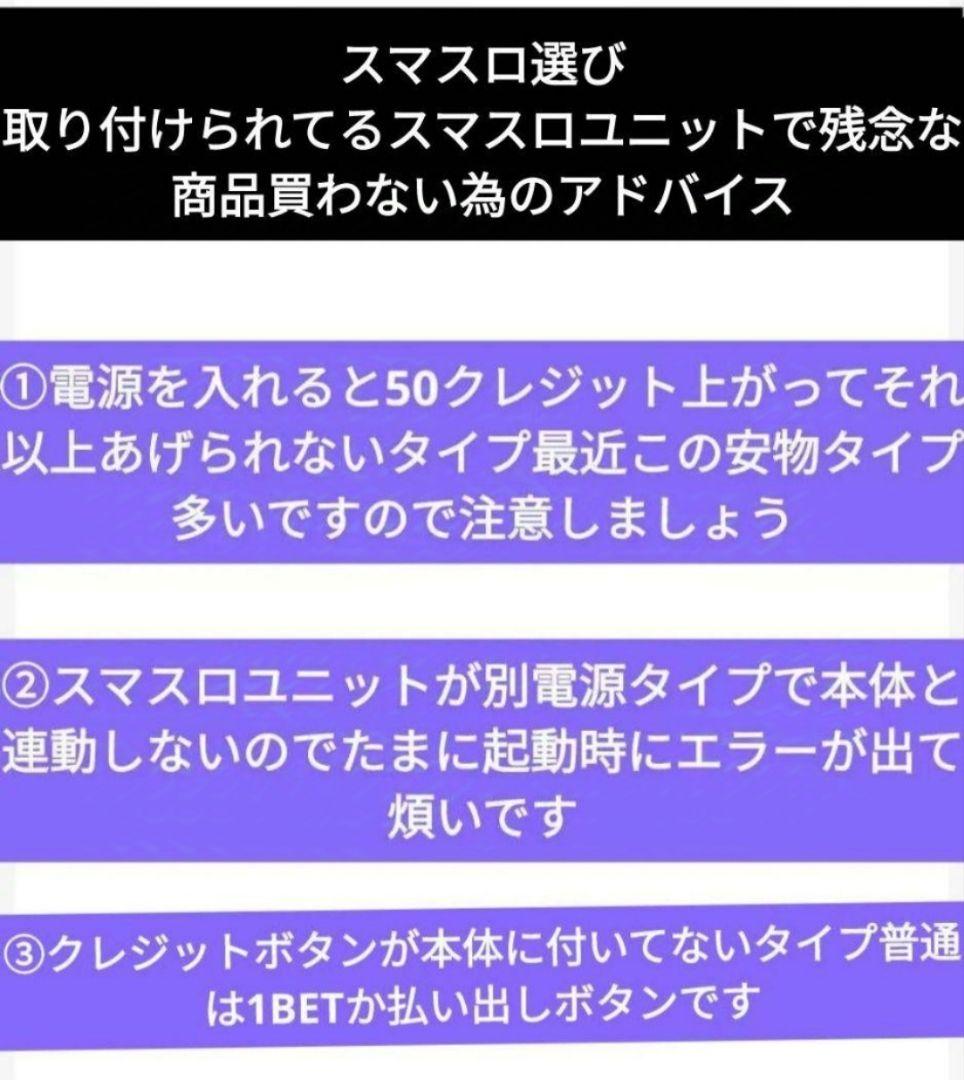 パチスロ実機 からくりサーカス フルオートスマスロユニット付