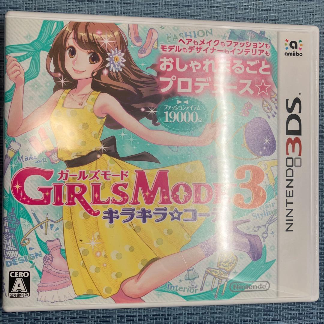 [美品] DS 3DS GIRLS MODE ガールズモード 4本セット