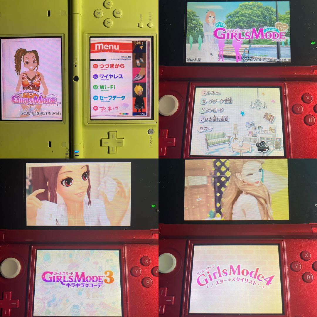 [美品] DS 3DS GIRLS MODE ガールズモード 4本セット