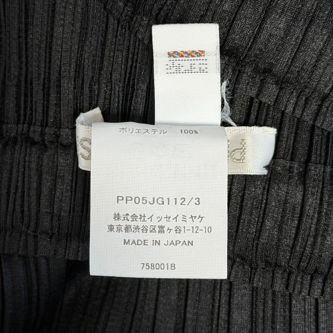 【美品】PLEATS PLEASEプリーツプリーズロングスカート黒