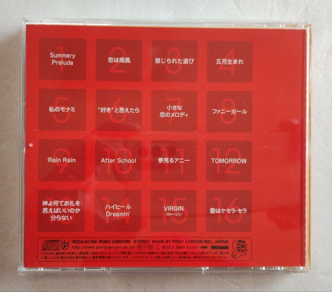水野きみこ My これ！クション BEST CD 生写真付