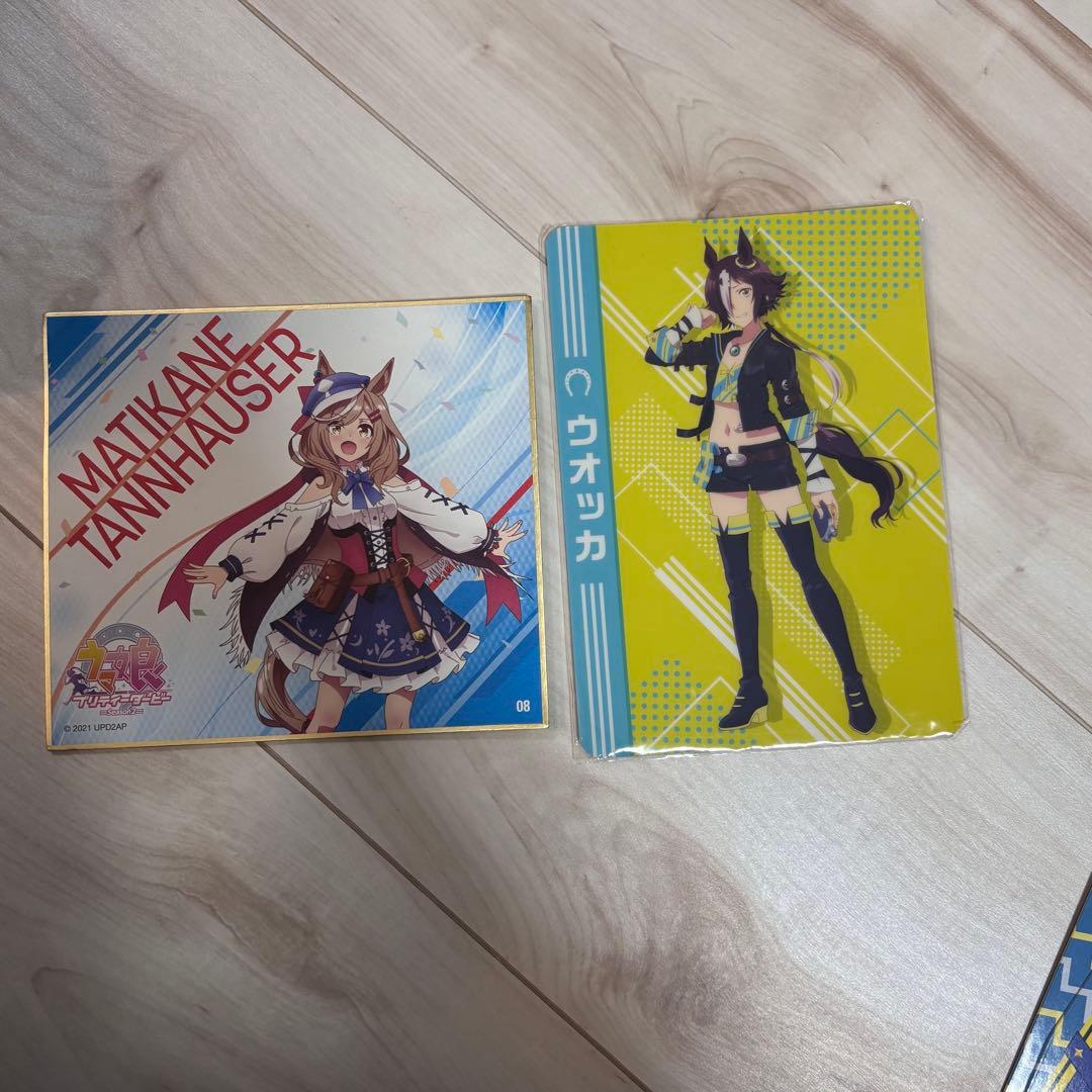 ウマ娘 グッズ まとめ売り