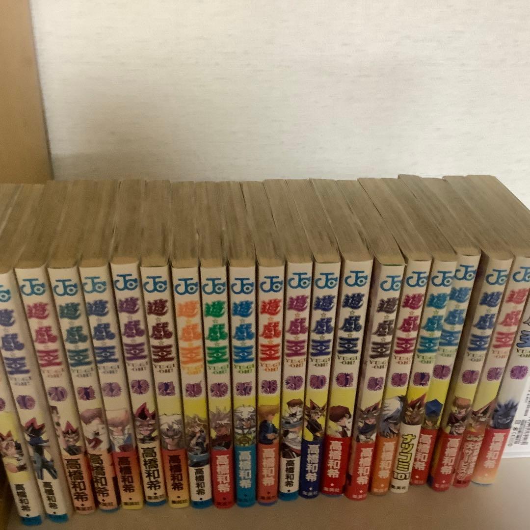 遊戯王 全巻セット