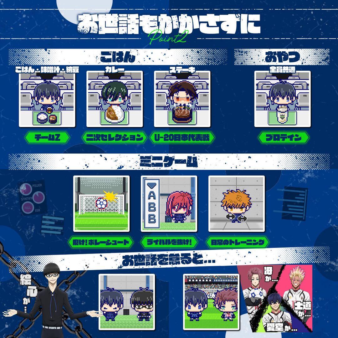 【新品未開封】ブルーロックっち(Black ver)