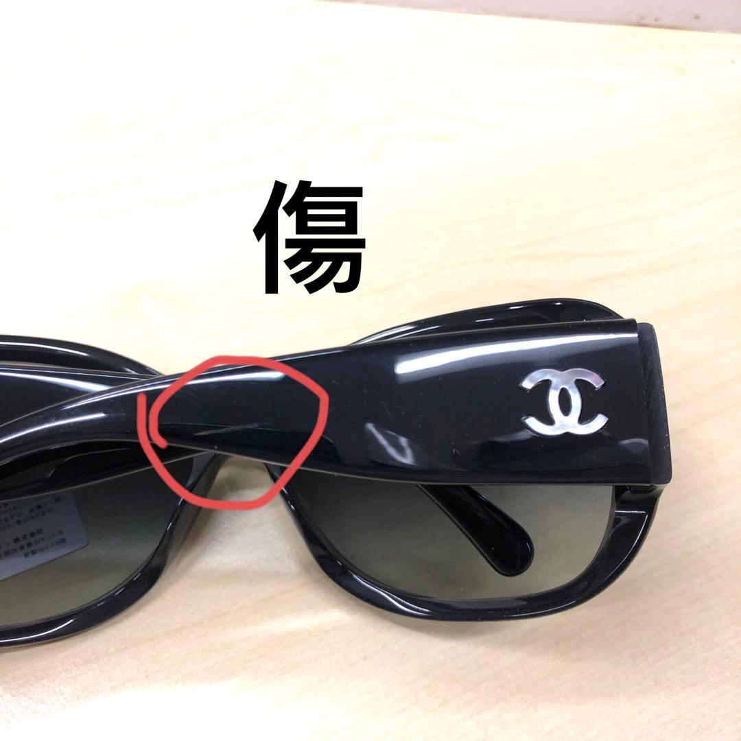 CHANELシャネルサングラスCH5226-H-A