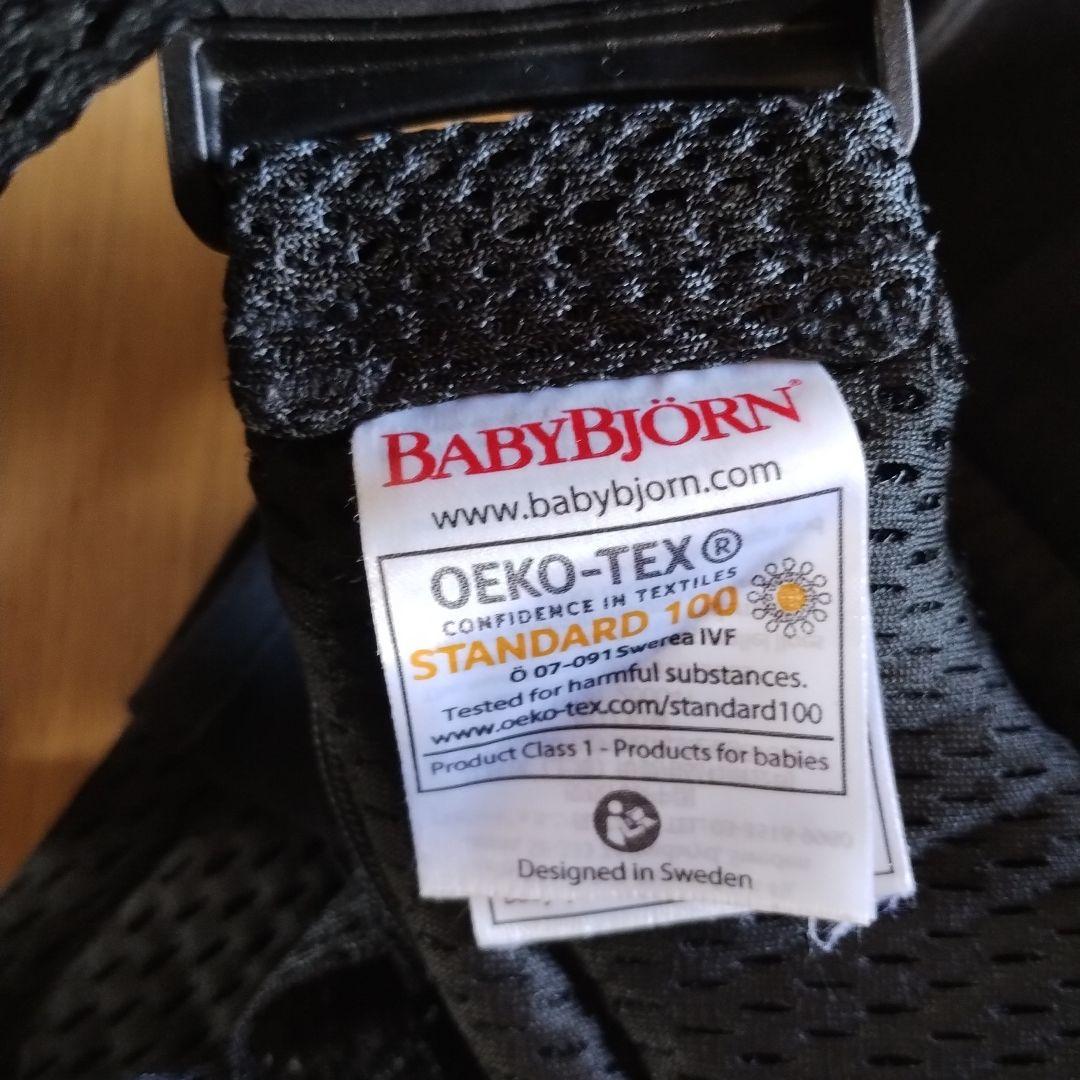 BABYBJÖRN 抱っこ・おんぶ紐 ブラック メッシュ