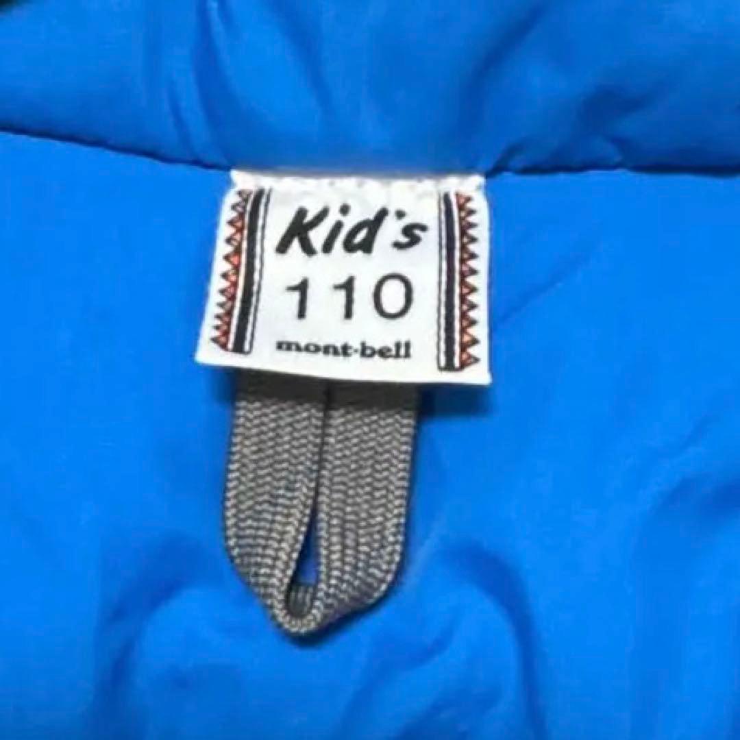 mont-bell キッズ スキーウェア 110 上下 青 雪遊び
