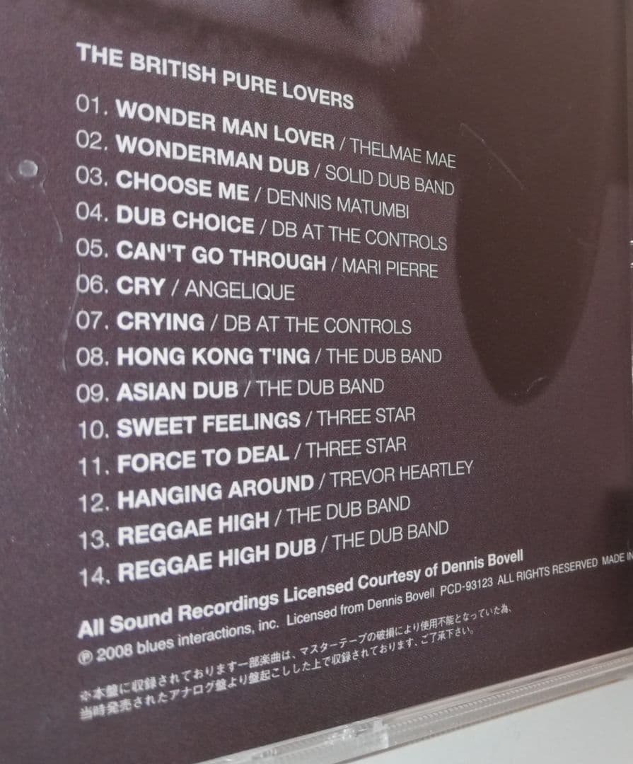 洋楽 DENNIS BOVELL dub lovers rock