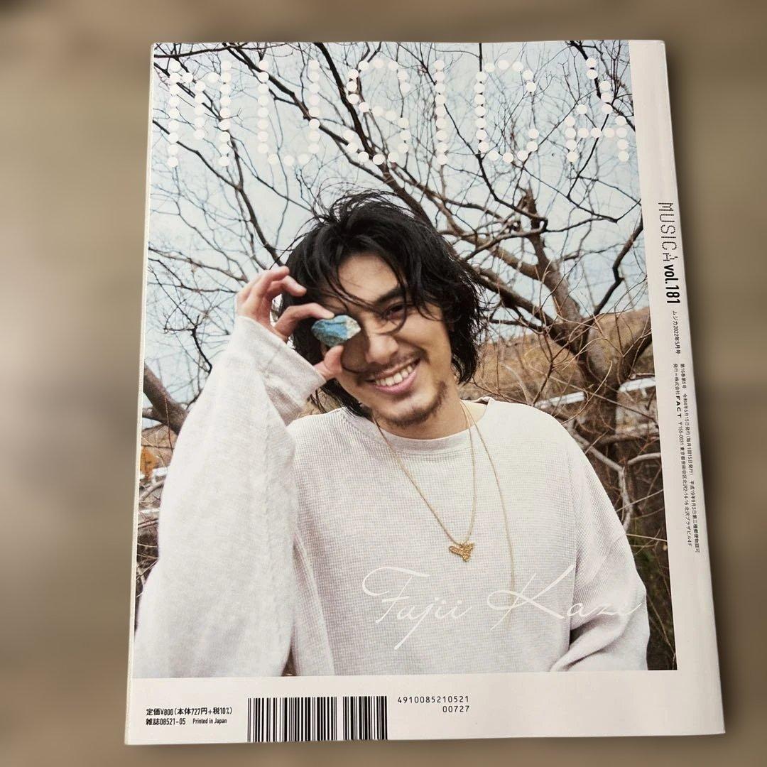 m*i様 MUSICA(ムジカ) 2022年5月号