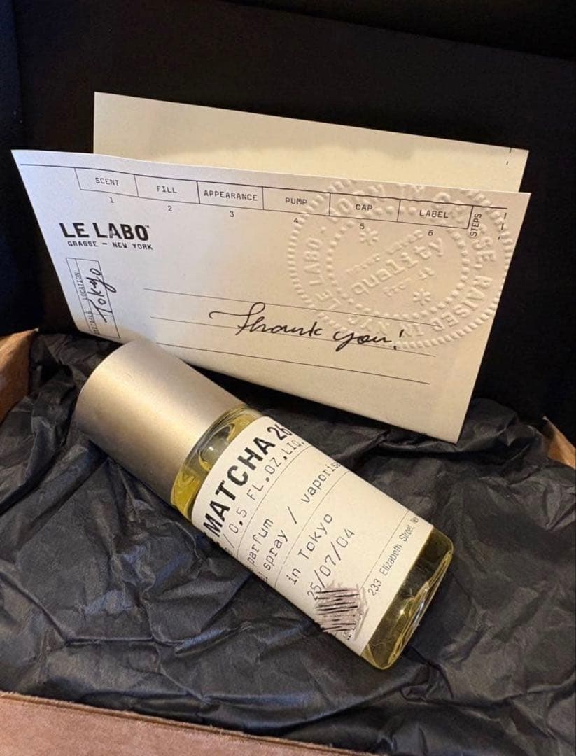 LE LABO THE MATCHA 26 ルラボ　マッチャ26 15ml