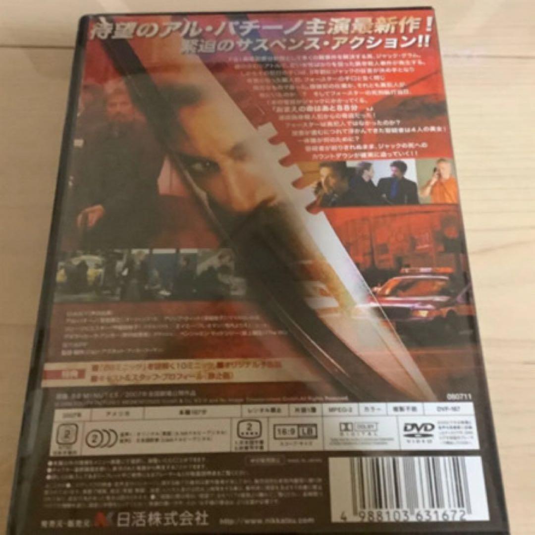 新品未使用DVD7枚セット販売