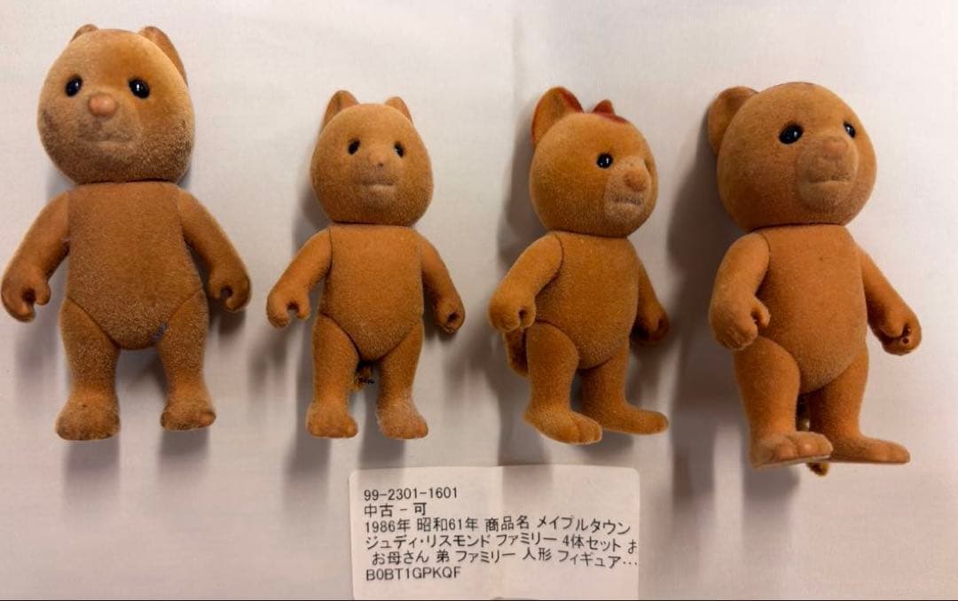 6024 メイプルタウン物語　ジュディ　リスモンド　ファミリー
