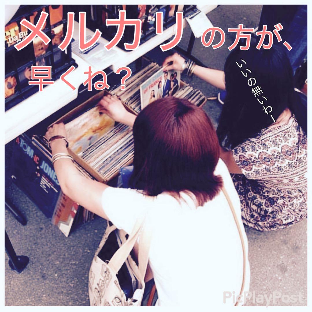 ［名盤］スティーブミラーバンド　グレイテスト・ヒッツLPレコード　ロック　ポップ