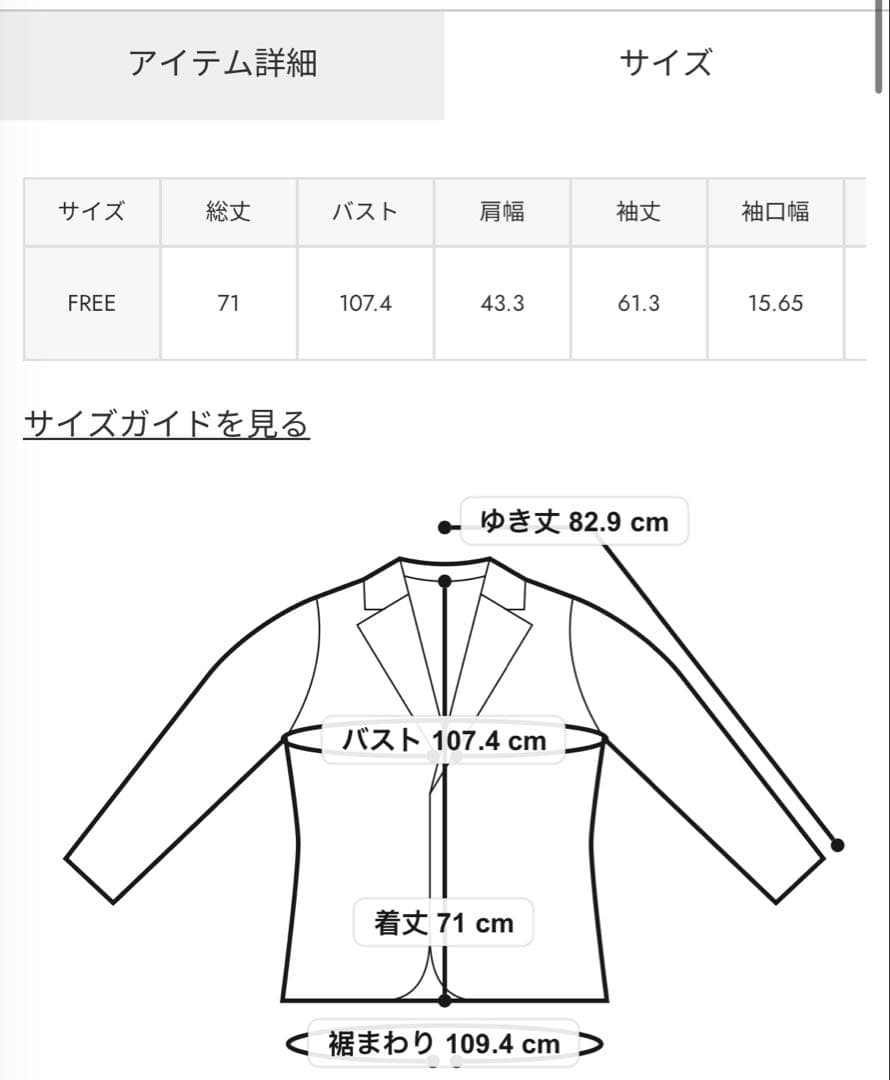 SLY スライ BOXY TAILORED ジャケット