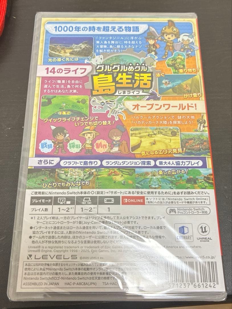 Switch ファンタジーライフi グルグルの竜と時をぬすむ少女　新品未開封