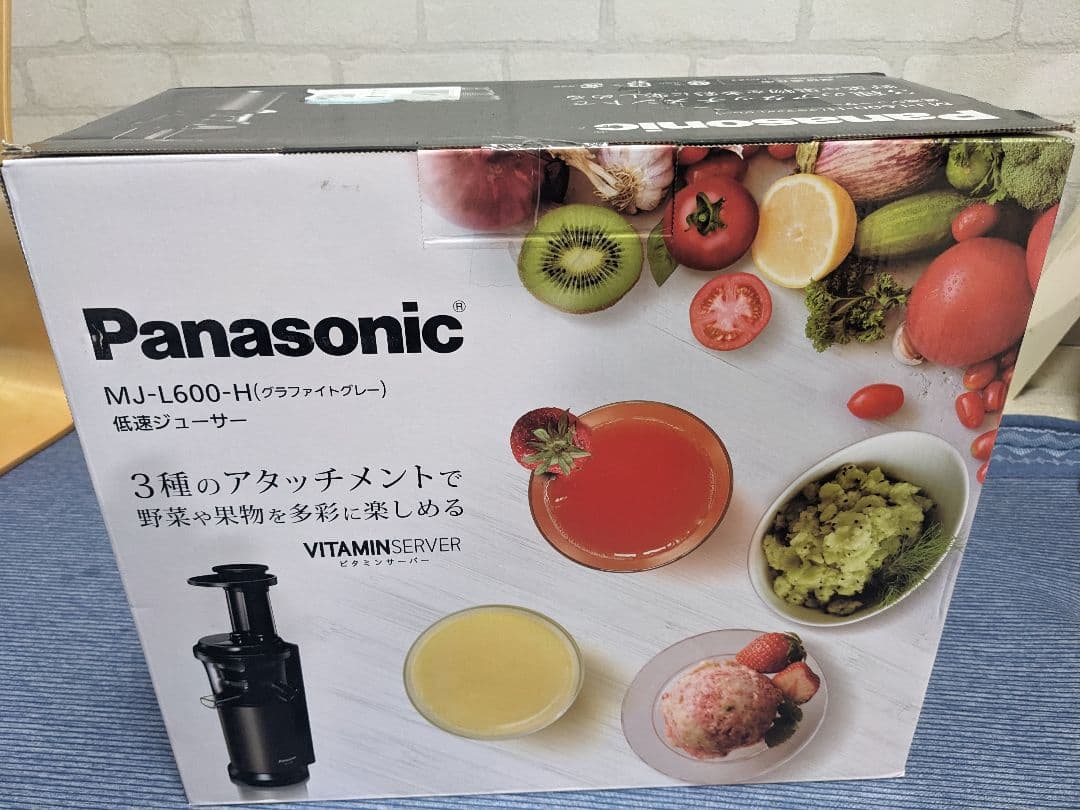 Panasonic MJ-L600-H ブラック ジューサー