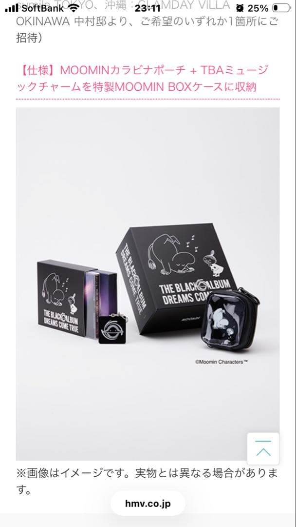 ドリカムTHE　BLACK　◯　ALBUM（初回生産限定／MOOMINコラボ盤